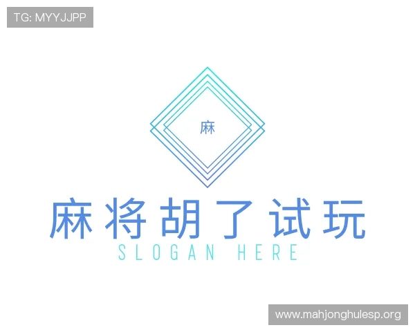 认识麻将胡了试玩